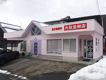 山形県山形市 元気堂薬局様（店舗）:Before